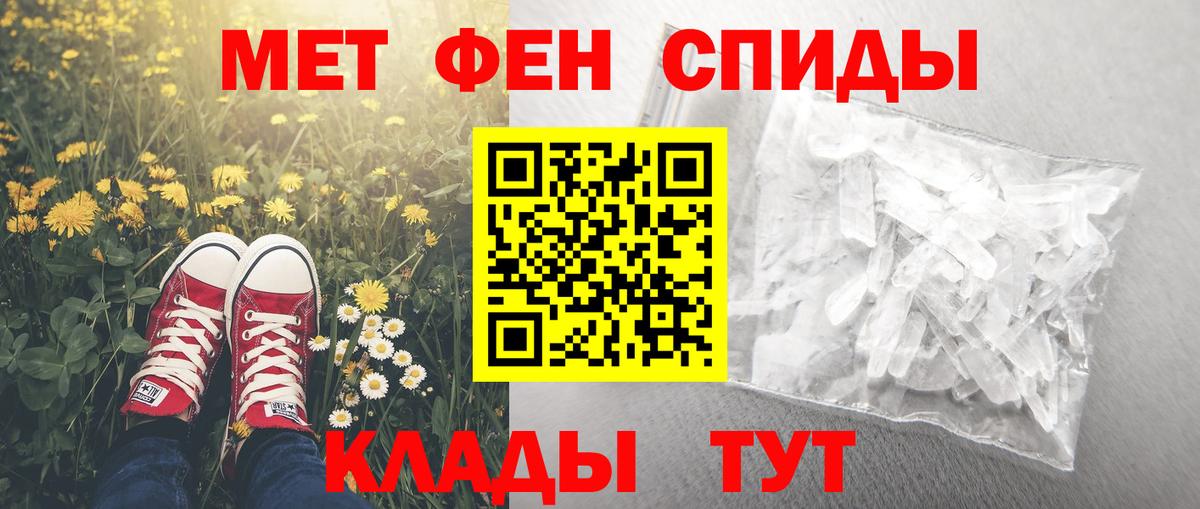 АМФЕТАМИН Розовый Арзамас