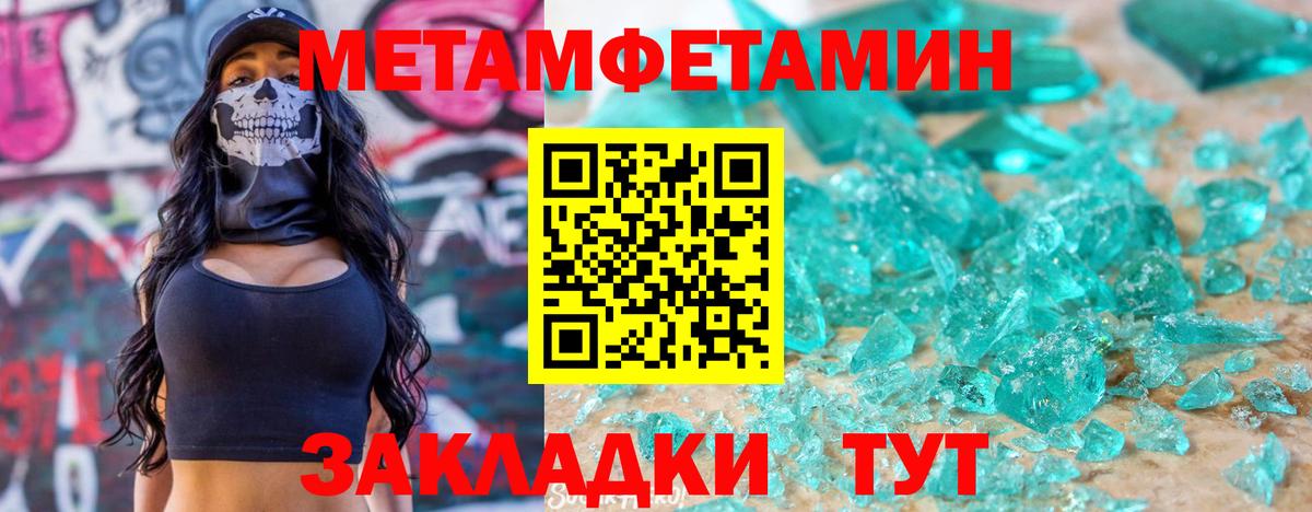 Амфетамин  Вход с VPN  мега рабочий сайт  Amphetamine  АМФ VHQ  Арзамас 