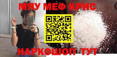 кокаин перу Камышлов