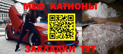 кокаин перу Камышлов