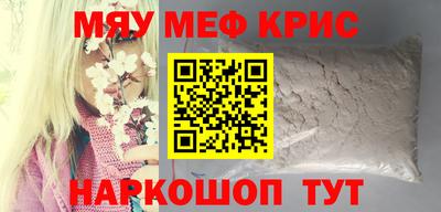 марки nbome Канаш