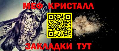синтетический гашиш Кандалакша