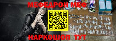 кокаин перу Камышлов