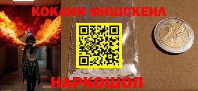 синтетический гашиш Кандалакша