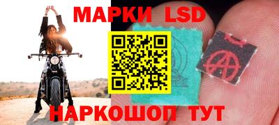 кокаин перу Камышлов