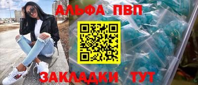 синтетический гашиш Кандалакша