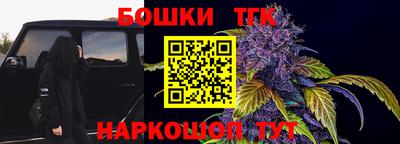 марки nbome Канаш