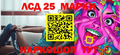 марки nbome Канаш