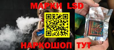 марки nbome Канаш