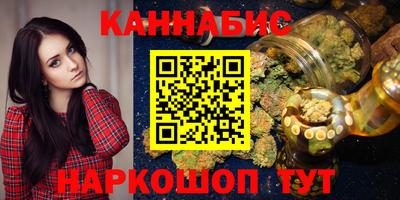 синтетический гашиш Кандалакша