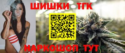 синтетический гашиш Кандалакша