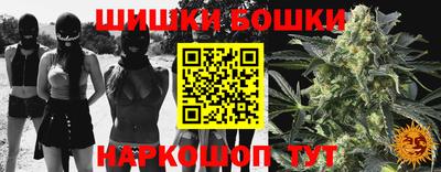 синтетический гашиш Кандалакша