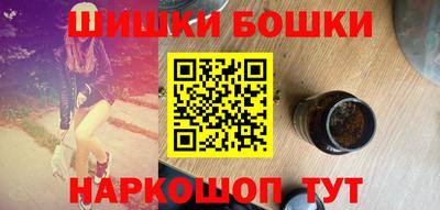 кокаин перу Камышлов