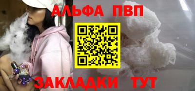 синтетический гашиш Кандалакша