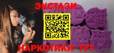 синтетический гашиш Кандалакша