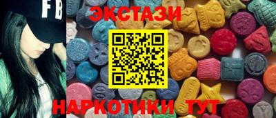 марки nbome Канаш