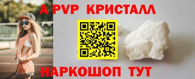 синтетический гашиш Кандалакша