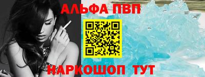 кокаин перу Камышлов