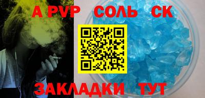 синтетический гашиш Кандалакша