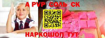 кокаин перу Камышлов