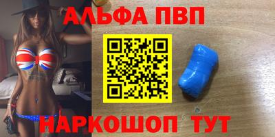 кокаин перу Камышлов