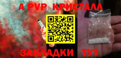 кокаин перу Камышлов