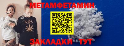 марки nbome Канаш