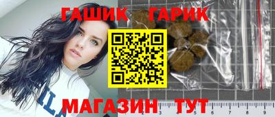 синтетический гашиш Кандалакша