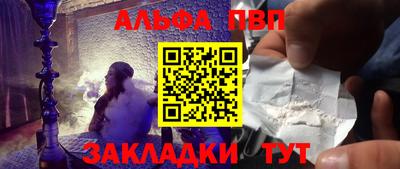 марки nbome Канаш