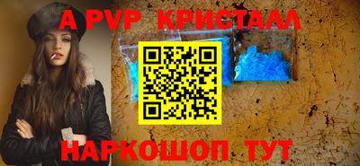 синтетический гашиш Кандалакша