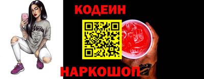 кокаин перу Камышлов