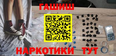 синтетический гашиш Кандалакша