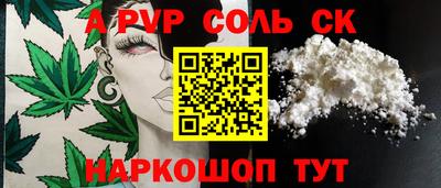марки nbome Канаш