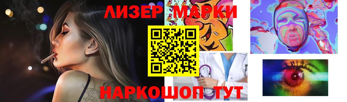 LSD-25 экстази кислота  LSD-25 экстази  Арзамас  LSD-25 экстази кислота  Вход с VPN 