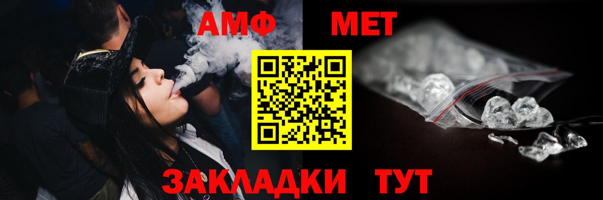 Арзамас  Метамфетамин мет  Вход с VPN 