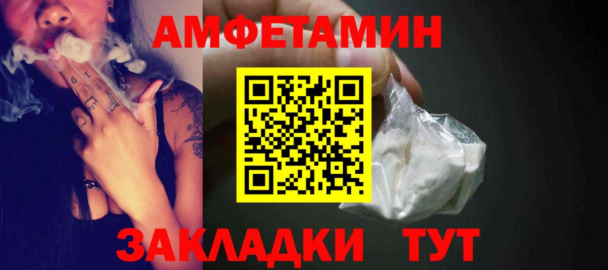 Метамфетамин Декстрометамфетамин 99.9% Арзамас