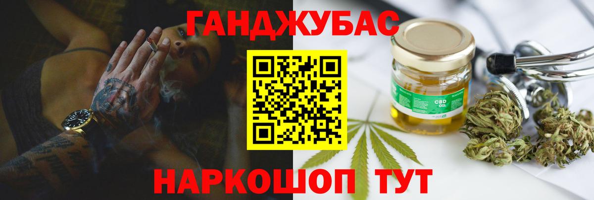 Бошки марихуана AK-47  МАРИХУАНА марихуана  Вход с VPN  МАРИХУАНА Ganja  Арзамас  МАРИХУАНА SATIVA & INDICA 